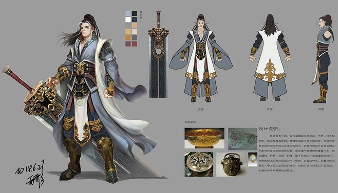 #中國風角色原畫# #角色設計# # .