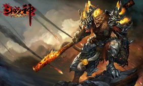 cgda 斗戰神 凸顯國產網游精品戰略