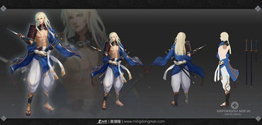 cg游戲原畫角色設計