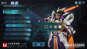 學生作品丨原畫設計中突如其來的 騷 閃了我腰哦 王氏教育集團