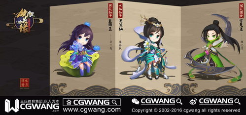 cgwang學(xué)員畢業(yè)就堪比陰陽師原畫 原畫設(shè)計(jì)哪里好