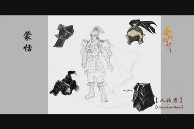 秦時明月 張良、少司命、趙高、蒙恬原畫人物設計手稿，原來竟是這幅模樣！